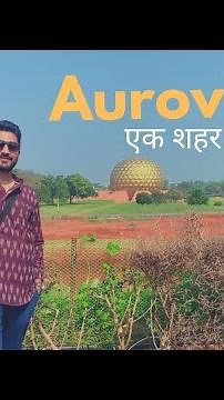 Why Auroville is the Model for Sustainable Living in the 21st Century