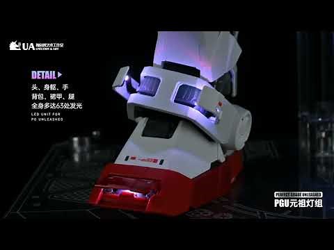 UA Studio PG Unleashed RX-78-2 Gundam LED Set