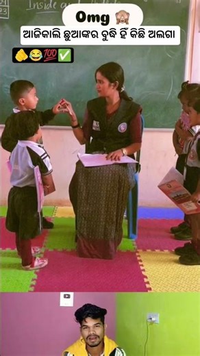 Smart Boy Sambalpuri Status Reels #comedy #dance #funny #youtubeshorts #shorts