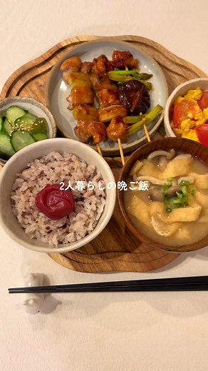 焼き鳥定食の簡単レシピと作り方