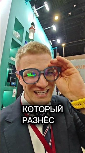 This is incredible! Teleprompter and online translator. Translates conversations into 18 language...