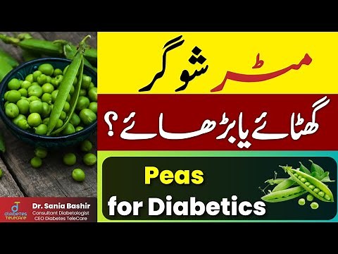 Peas for Diabetic patients - Can diabetic eat Peas??