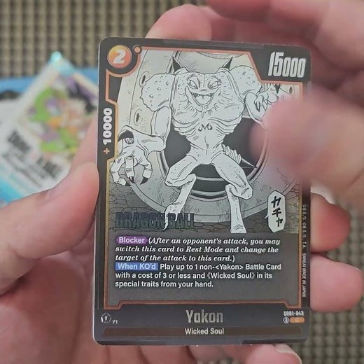 Dragon Ball Super Fusion World TCG - A Pack A Day - Manga Booster SB-01 - Extra Pack #15