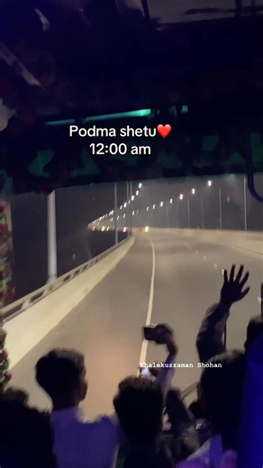 Study tour 2025 IHT Jhenaidah❤️❤️ | Khalekuzzaman Shohan