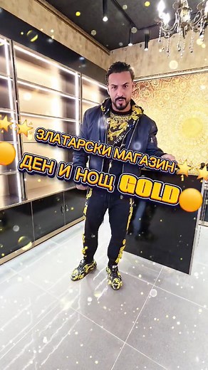 411K views · 9.2K reactions | Приятели, като човек, тръгнал от нулата...