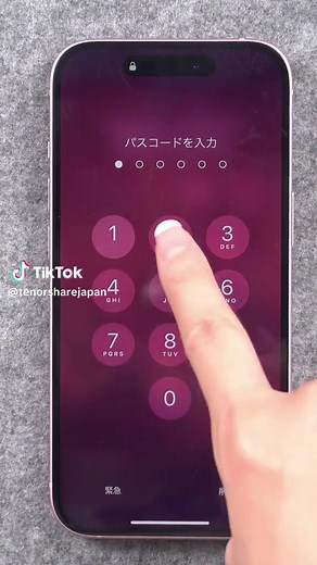 iPhoneのパスコード解除方法まとめ