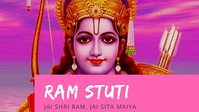 Shri Ram Stuti - राम आरती [श्री राम चंद्र कृपालु..]