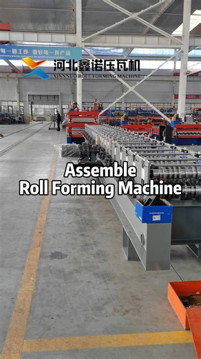 During the roll forming machine assembly, the whole process flow is shown #rollformingmachine