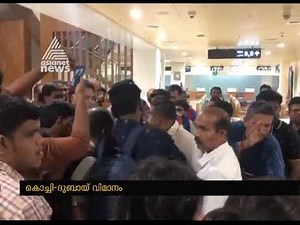 Kochi - Dubai Spicejet flight cancelled
