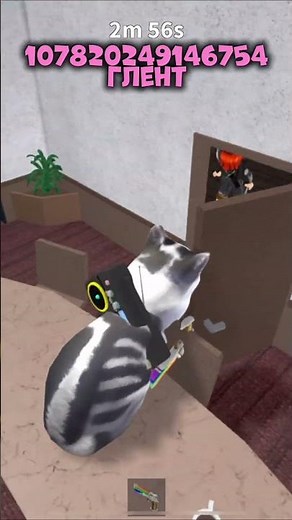 Коды на музыку в мм2 #roblox #роблокс #роблокс #mm2 #rblx #мм2 #ефуroblox #игры