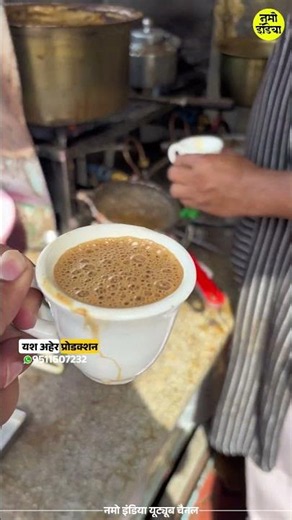 Strong Hot Spicy Tea and a Beautiful Day | Amravati Maharashtra | Yash Aher | Maharashtra Tea #sh...