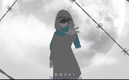 【中字/MV】愛美「MAYDAY」