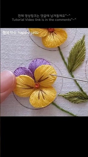 Pansy flower embroidery #shorts