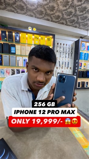 IPHONE HUB  on Instagram: "IPHONE 12 PRO MAX 256 GB ONLY 19,999/- 😱😍 . . . . . CONTACT:-8856-907879 . . . . . . . . #viral #iphone_hub_1214 #instagram #iphone #instagood"