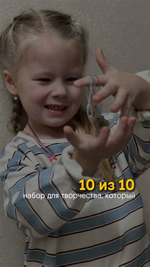 •ДЕТИ•СОТРУДНИЧЕСТВО•КУРЬЕР wb•ПЕРЕЕЗД• on Instagram: "Делитесь в комментариях, какие подарки к предстоящим праздникам , своими руками будете делать вы с детьми?))) @morozovy.fam дети модели, семья , развивашки, обзор, набор для творчества , досуг с детьми, сотрудничество , микроблог, Москва , детский сад , брелок своими руками"