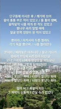 Kim Chun-sun's Book Concert | The Unbearable / Park Kyung-ri | It is exhilarating to lump togethe...