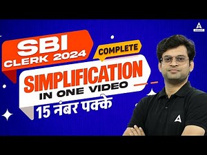 SBI Clerk Quant 2024 | Complete Simplification Questions in One Video | By Navneet Tiwari