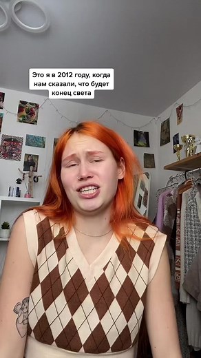 2012: Конец света? Видео Сони Кодоловой