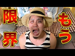 I don't want to make videos anymore