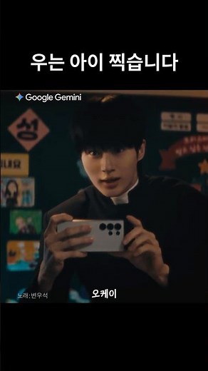 선물 값 아껴야죠