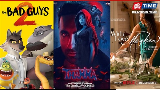 Latest OTT Releases This Week (December 1–7, 2025): New Movies and Shows on Netflix, JioHotstar, Prime Video, ZEE5 and More