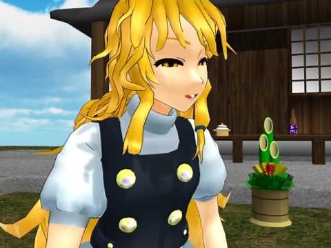 ドリフだよ全員集合！【東方MMD正月コント】