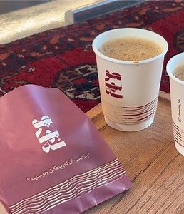 دعاء الندبة كامل من البحرين — عزاء عيد الغدير في كركوك