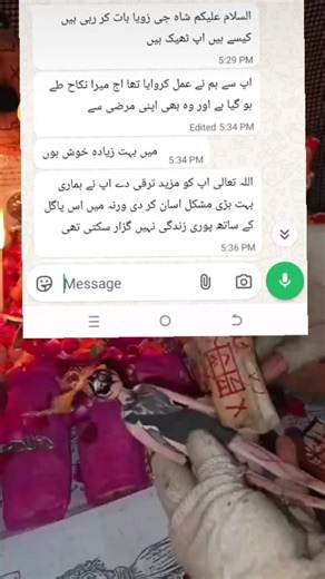 Mohabbat ka powerful amal,, #Love ka amal #mohabbat ka amal #pasand Ki Shaadi ka amal #Lovemarriage ka amal #Lovemarriage K lye parents KO agree karnay ka amal kinds of love problems are solved in short times problems are solved Mohabbat ka powerful amal,, ka amal ka amal Ki Shaadi ka amal ka amal K lye parents KO agree karnay ka amal kinds of love problems are solved in short times problems are solved Mohabbat ka powerful amal,, ka amal ka amal Ki Shaadi ka amal ka amal K lye parents KO agree k