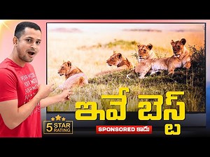 Best 55, 65 inch TV 2026 | Telugu 🔥