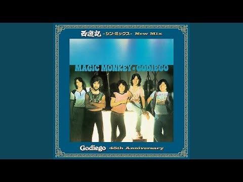 Monkey Magic 〜シン・ミックス〜