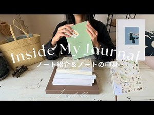 【ノート紹介＆中身公開】夢が叶うバレットジャーナルの中身＆ノートの活用法公開｜Wish List & Bullet Journal