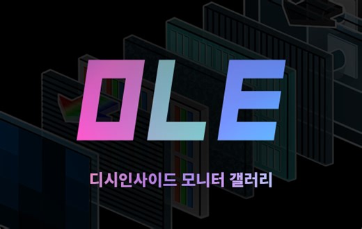 4k로 바꾸고 롤 마우스커서 작으신 분들 해결방안 공@유합니다 - 모니터 마이너 갤러리