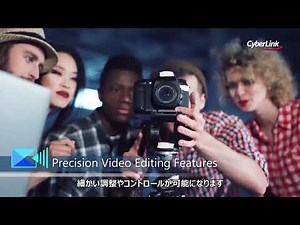 PowerDirector 17 紹介ビデオ｜サイバーリンク
