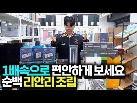 White~ Lian Li Full Assembly Video - Get your popcorn ready and enjoy! σ(^○^)