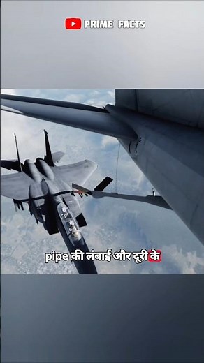 Air-to-Air Refueling