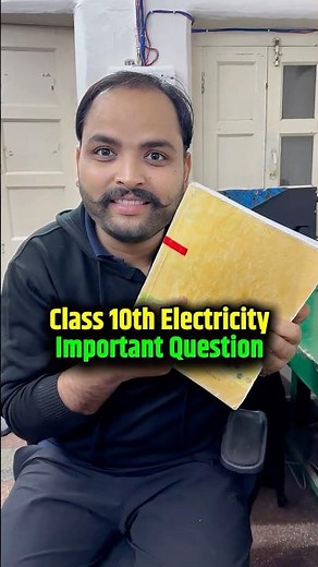 Class 10 Science Ch 12 Electricity Guaranteed Qs in Board Exam 2026 #shorts #class10 #esaral