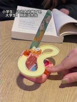 Too childish for elementary students, just right for me as a college student.