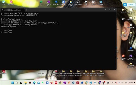vscode ssh公钥私钥 连接Ubuntu