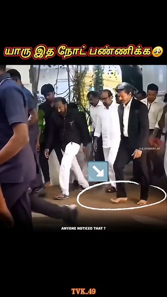 வெறும் காலில் நடந்து வந்த முதலமைச்சர்🙏 #vijay #shorts #viral #trending #shortsfeed #ytshorts #reels