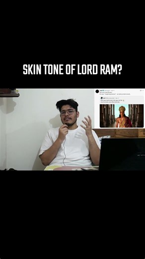 WHAT IS LORD RAM'S SKIN TONE?