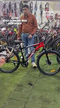Keysto thunder bay 26t 24 t dual disk break front shockup carrier mnstseller mtb cycle