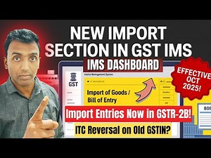 NEW IMPORT SECTION IN GST IMS DASHBOARD. NEW FEATURE IN IMS.