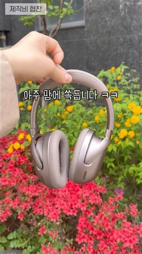 아이폰 블루투스 헤드셋 찾는다면? JBL TOUR ONE M3 사용 후기