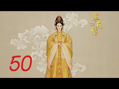 The Legend of Mi Yue 50 Engsub (Betty Sun, Tamia Liu, Alex Fong,Huang Xuan)