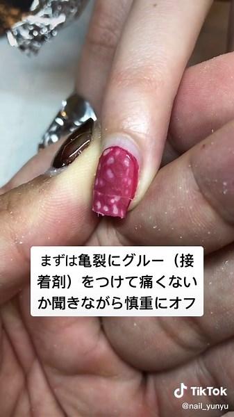 おすすめのアカウント