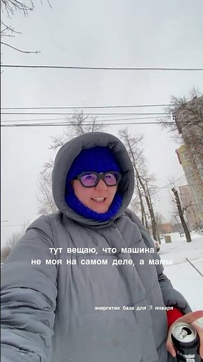 мой единственный рабочий день в 2026 году 🤪