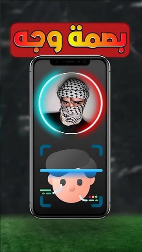 How to Add Face Recognition to Any Phone 🔒📱