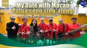 My Date with Macao: Patuá song sing-along! As the #Macao Special Administrative Region celebrates the 25th anniversary of its return to China, let's take a look at one of Macao's rich heritages——#Patuá. A unique but endangered creole language, it's being kept alive through the music of a local band. Chen Yuan reports. #TunaMacaense #MacaoSAR25Years #MyDatewithMacao #Macanese | CGTN Frontline
