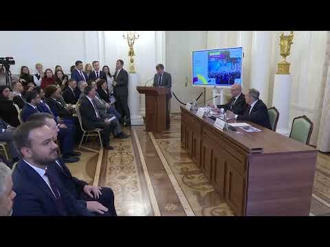 Presentation of the International Youth Festival, Moscow, April 9, 2026