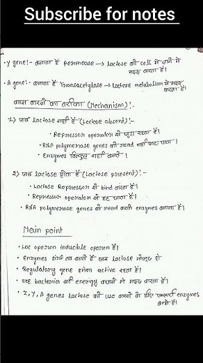 Lac operon hindi notes pdf || Bsc 5th semester Botany|| #lacoperon #bscnotes #bscbotany #bsc #study